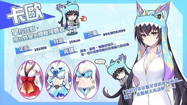 怠惰的怪兽公主不想工作 怠惰的怪兽公主不想工作顶级黄油剧情攻略 封面图